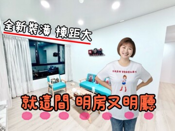 台信樂晴市樂多區待售房屋