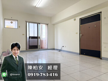 長谷鳳凰城B區待售房屋