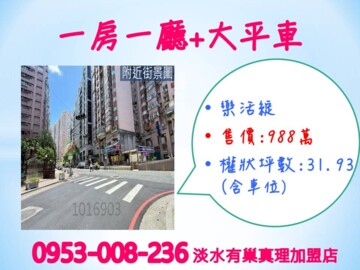城堡花園待售房屋