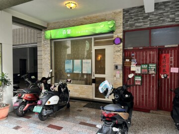 樂屋_新興區待售房屋 新興區待售房屋