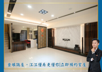 樂屋_河堤苑/匯河堤待售房屋 河堤苑/匯河堤待售房屋
