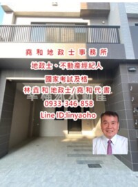 樂屋_東南吉萊茵河待售房屋 東南吉萊茵河待售房屋