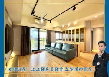 樂屋_光盛待售房屋 光盛待售房屋