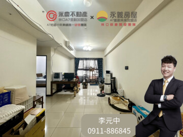 樂屋_皇翔歡喜城待售房屋 皇翔歡喜城待售房屋