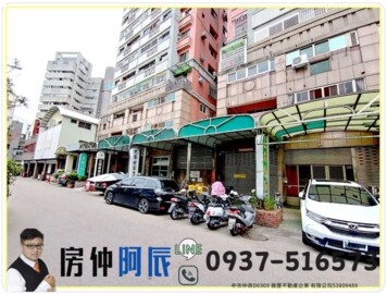文華麗京待售房屋