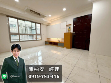 閱讀左岸待售房屋
