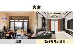 樂屋_三峽區待售房屋 三峽區待售房屋