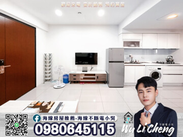 樂屋_合總小時代3待售房屋 合總小時代3待售房屋