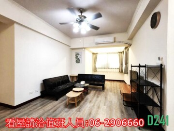 立體家庭大廈待售房屋