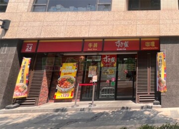 皇翔玉璽待售房屋
