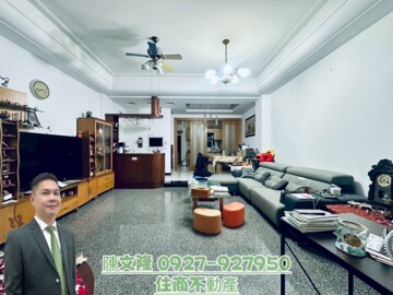 樂屋_海頓公園待售房屋 海頓公園待售房屋