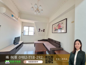 樂屋_中山京華待售房屋 中山京華待售房屋