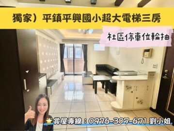 樂屋_櫻花樸心匯待售房屋 櫻花樸心匯待售房屋