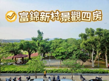樂屋_誠一國宅待售房屋 誠一國宅待售房屋