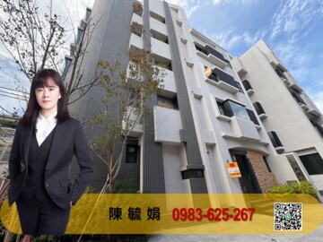 永康區待售房屋