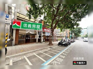 商三透天★天母東路第一排