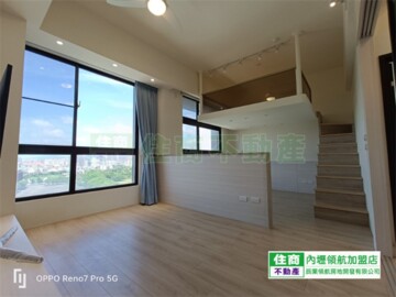 樂屋_囍宿LOFT華廈區待售房屋 囍宿LOFT華廈區待售房屋