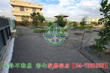 大村鄉待售房屋