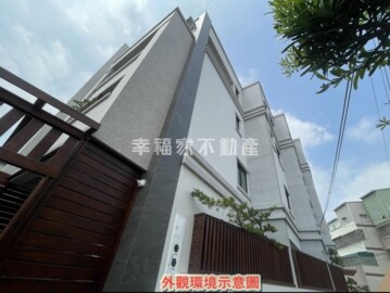 鄰語堂3待售房屋