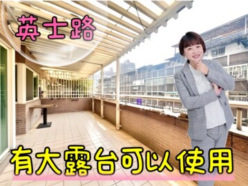 樂屋_中瀚商務雅築待售房屋 中瀚商務雅築待售房屋