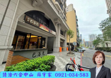 樂屋_麗晶世界待售房屋 麗晶世界待售房屋