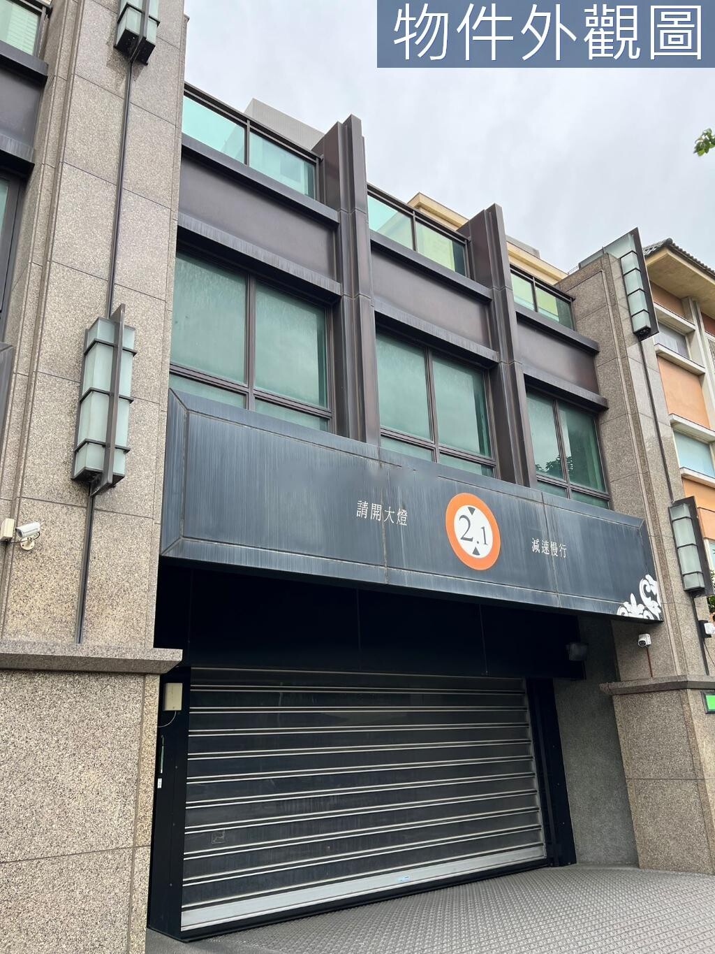 樂屋_新竹縣竹北市成功八錄待售房屋 新竹縣竹北市成功八錄待售房屋
