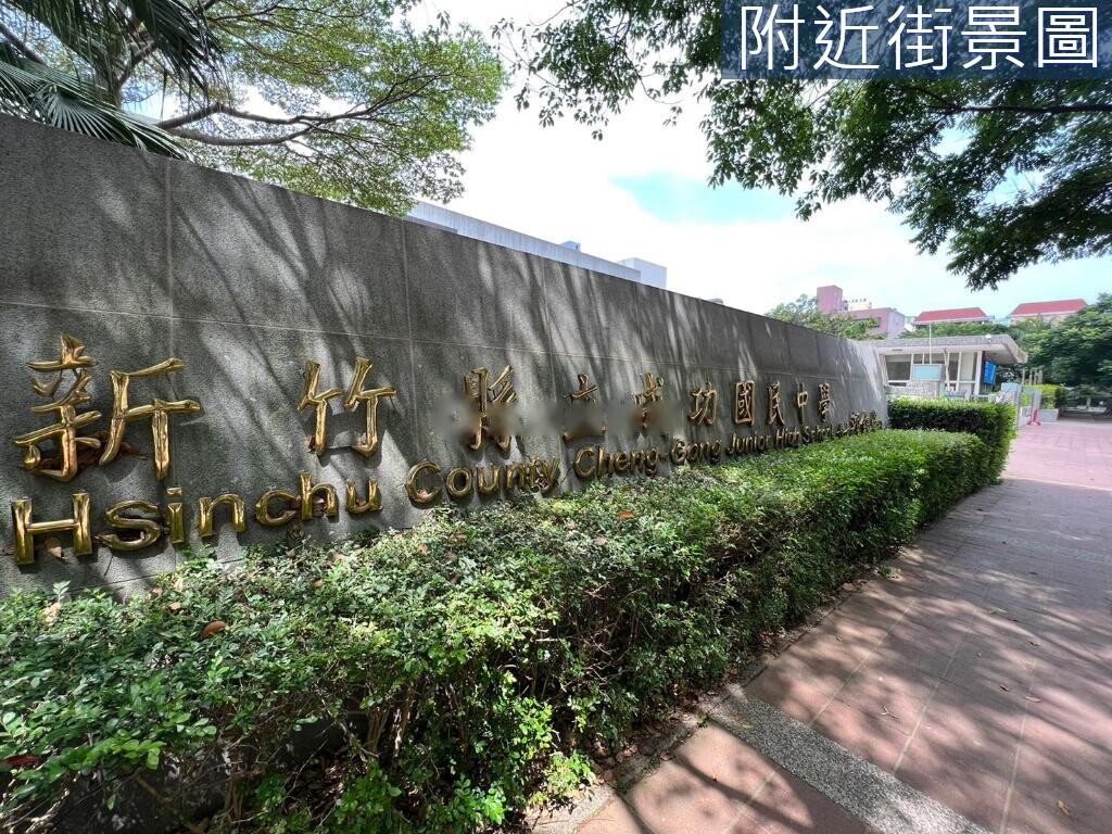 樂屋_新竹縣竹北市成功八錄待售房屋 新竹縣竹北市成功八錄待售房屋