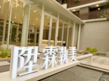 陞霖執美待售房屋