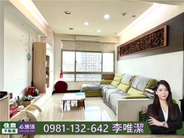 三和御庭待售房屋