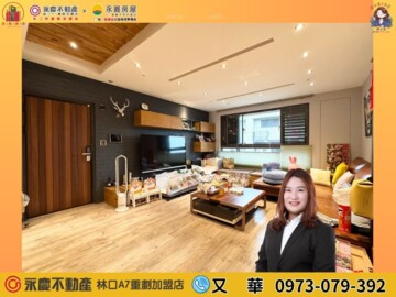 樂屋_羅芙宮待售房屋 羅芙宮待售房屋