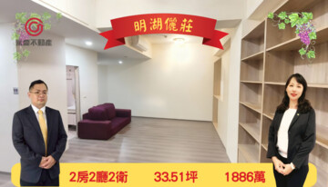 半島花園A棟待售房屋