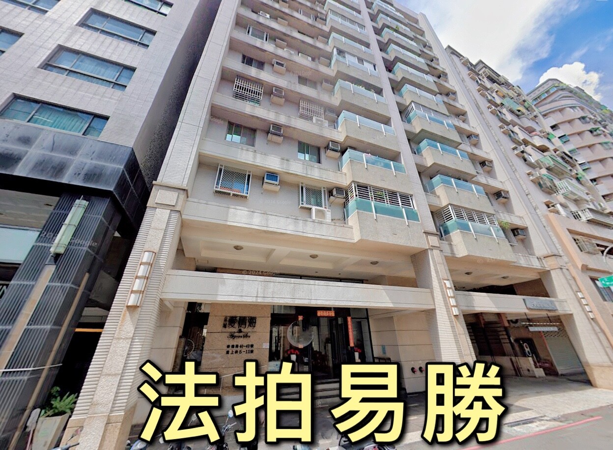 樂屋_高雄市左營區愛情海大廈待售房屋 高雄市左營區愛情海大廈待售房屋