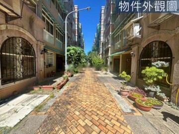 蘆竹區待售房屋