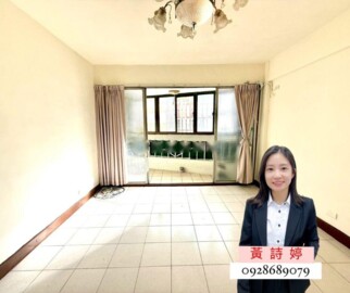 三民區待售房屋