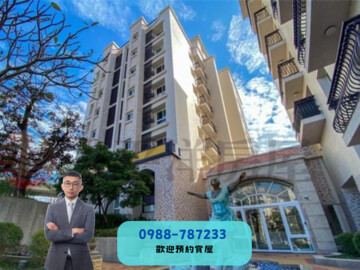 樂屋_再遇天鵝堡白天鵝待售房屋 再遇天鵝堡白天鵝待售房屋