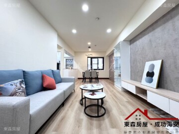 荷蘭澄園待售房屋