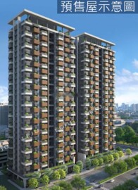 三民區待售房屋