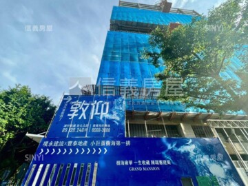 富邦藝樹待售房屋