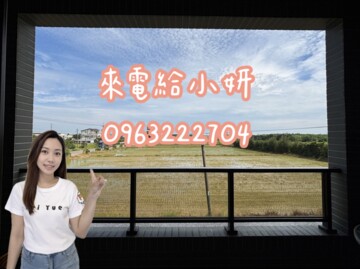 樂屋_崑新樸園待售房屋 崑新樸園待售房屋