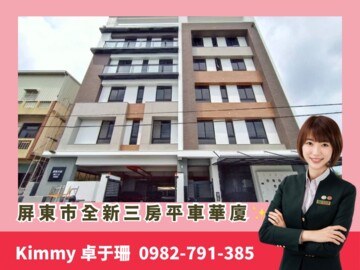 皇家大苑12待售房屋