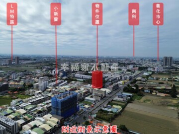 樂屋_翰元未來館3待售房屋 翰元未來館3待售房屋