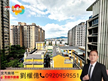 樂屋_北大森閣待售房屋 北大森閣待售房屋