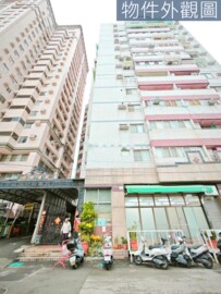台中親家8待售房屋