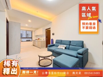 樂屋_總太2020待售房屋 總太2020待售房屋