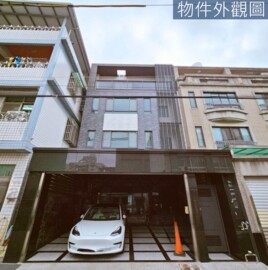 大里區待售房屋