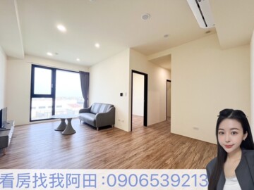 合總小時代5待售房屋