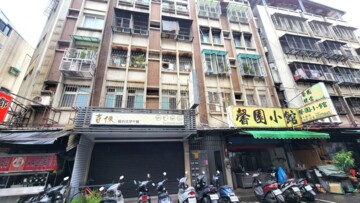 中山區待售房屋