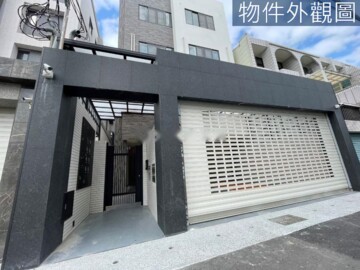 開喜樓待售房屋