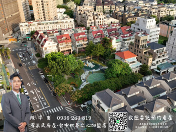 市政新鋭待售房屋