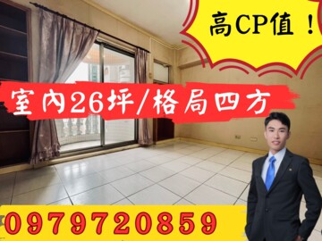 馬德里大廈待售房屋
